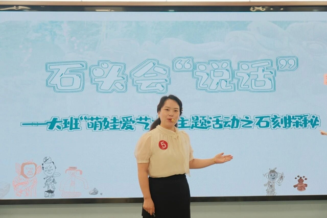 泸州市第三届幼儿教师基本功展评活动圆满举行(图2) 2.jpg