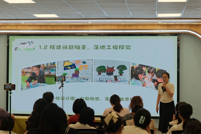泸州市第三届幼儿教师基本功展评活动圆满举行(图6) 6.jpg