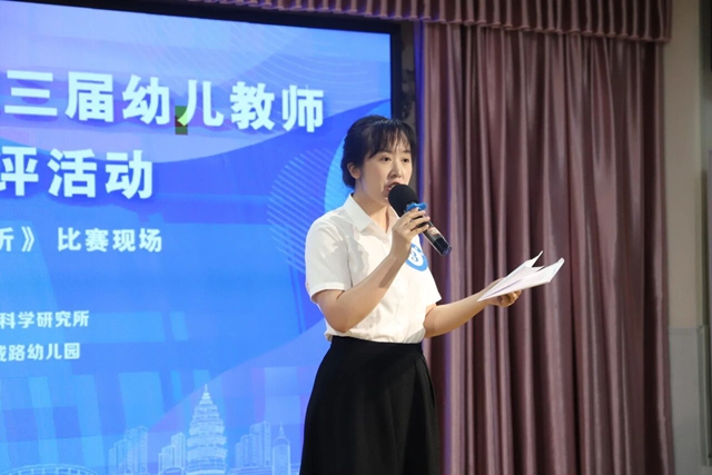 泸州市第三届幼儿教师基本功展评活动圆满举行(图22) 22.jpg
