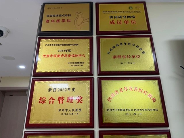 从治病到善终,泸州这群医生陪老人走好晚年(图8) 8.jpg