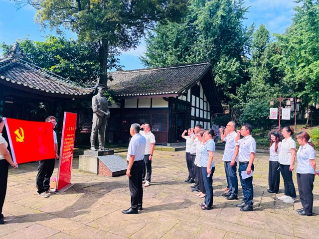 泸州“时为公司”庆祝建党105周年暨庆七一主题党日活动圆满举行