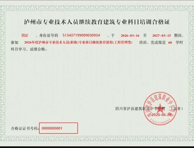 校6.jpg