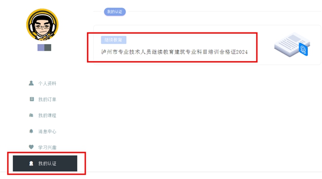 校5.jpg
