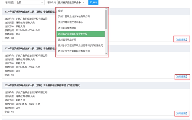 校2.jpg