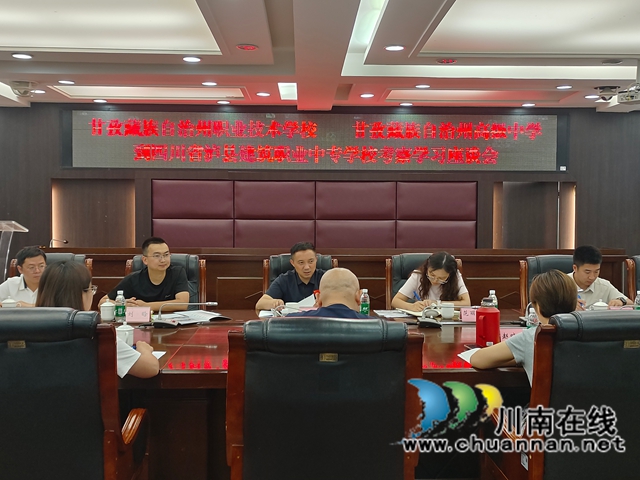 座谈.jpg
