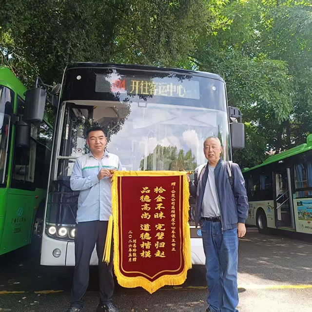 泸州公交正能量 文明酒城新风尚|5-6月感动回顾(图11) 11.jpg