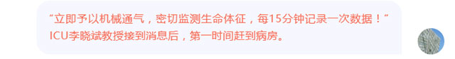 一气之下,20岁小伙从4楼跳下(图3) 3.jpg
