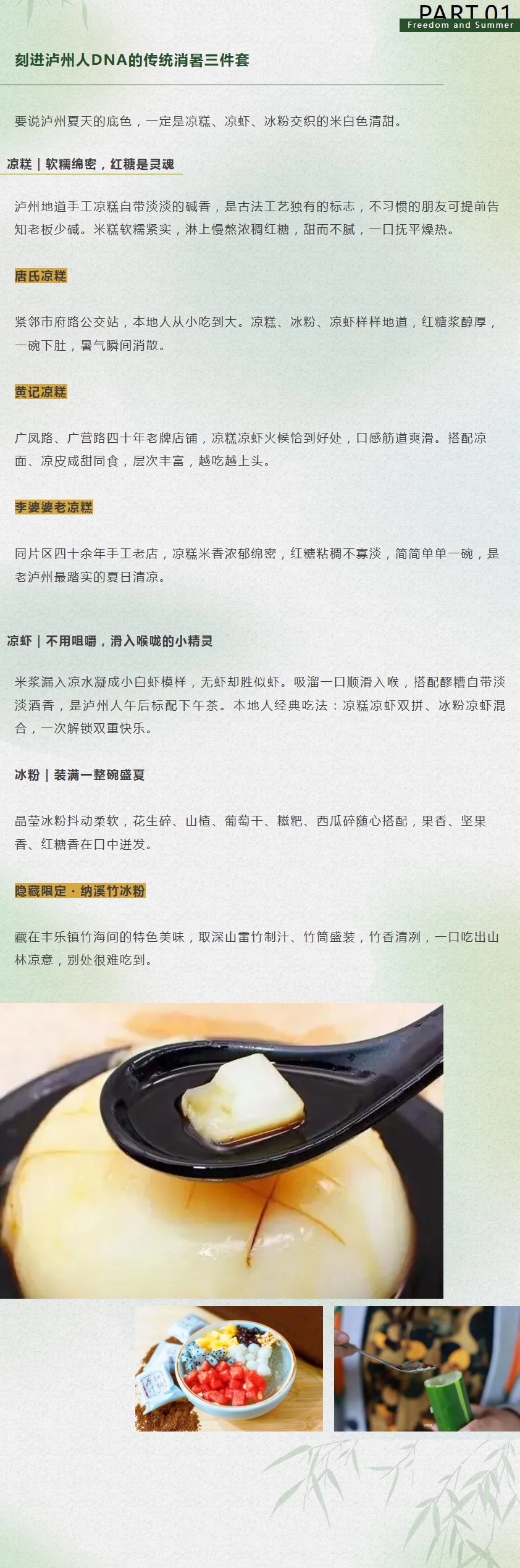 屏幕截图_5-7-2026_9447_mp.weixin.qq.com.jpeg