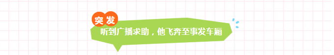 出了一趟门, 救了一个人!女孩突发急腹症,幸好遇到泸州医生(图2) 4.png