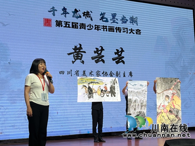 恭喜!第五届青少年书画传习大会网络赛区决赛在泸县收官,这些选手获奖(图8) 8.jpg