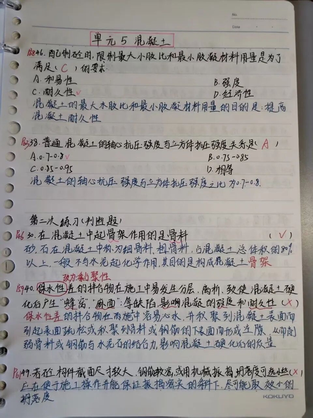 【建校育才】徐瑞俊的成长突围:中考398分,高考逆袭562分(图6) 6.jpg