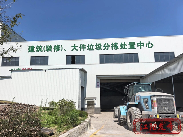“吃”掉垃圾,“吐”出建材,看废料重生“七十二变”(图2) 3.jpg