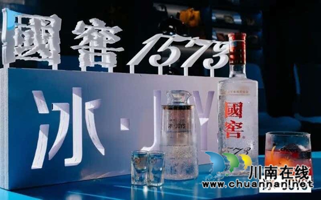 四向谋新局 一窖领酒潮——评泸州老窖领跑白酒行业的“四化”战略(图1) 1.jpg