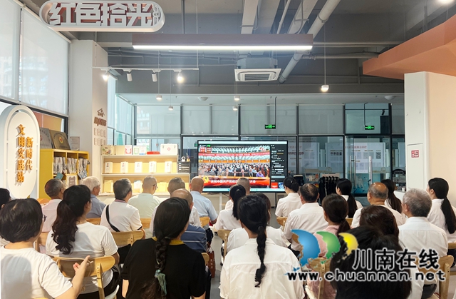 基层无小事 枝叶总关情 ——记江阳区“先进基层党组织”江悦社区党委(图5) 05--观看建党105周年庆祝大会.jpg