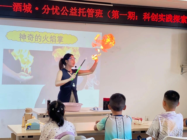 破解家长暑期带娃难题丨“酒城·分忧”公益托管班暖心开课(图3) 课3.jpg