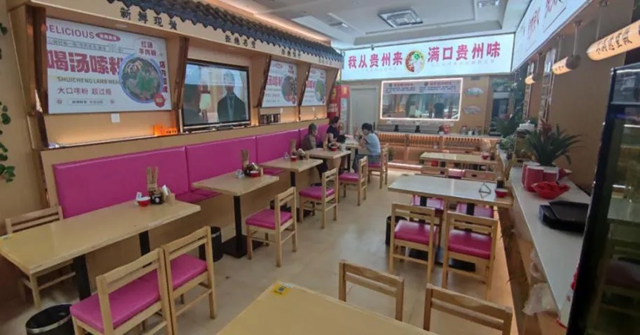 泸州市食品安全“红黑榜”(第八十八期)(图23) 23.jpg
