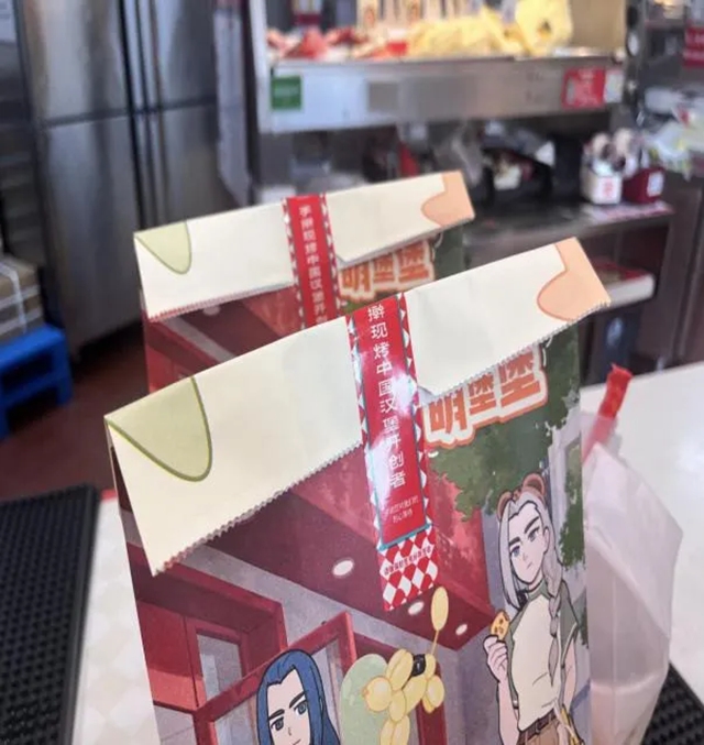 泸州市食品安全“红黑榜”(第八十八期)(图44) 46.jpg