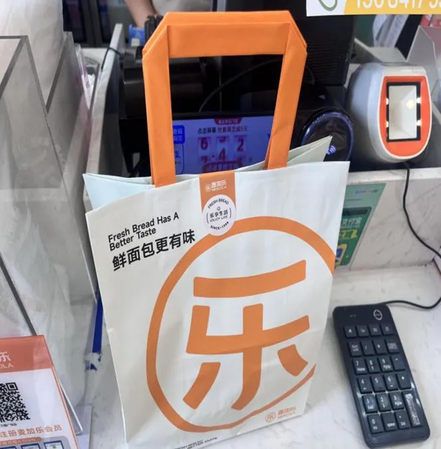 泸州市食品安全“红黑榜”(第八十八期)(图52) 54.jpg