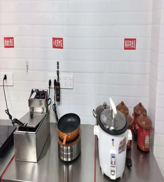 泸州市食品安全“红黑榜”(第八十八期)(图72) 74.jpg