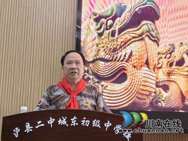 老少同声颂党恩 携手奋进新征程|万名青少年夏令营泸州市(泸县)分营顺利闭营(图2) 蒲云贵讲话.jpg