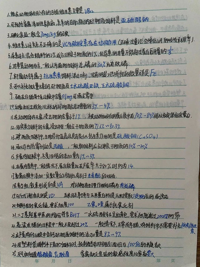 泸县建校学子殷梦真:从普高落榜到本科上线,三年逆袭超线105分(图6) 6.jpg