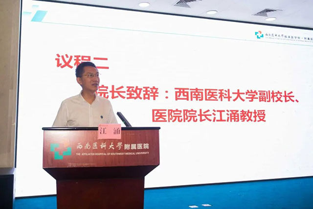 西南医大附院118名新员工,上新!(图3) 3.jpg