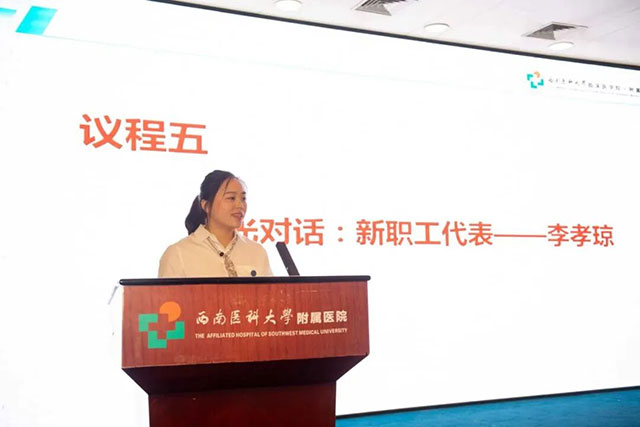西南医大附院118名新员工,上新!(图7) 7.jpg