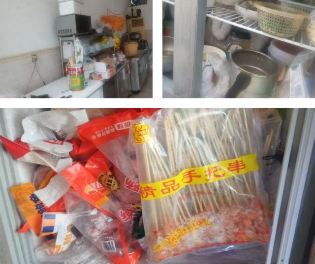 泸州市食品安全“红黑榜”(第八十九期)(图8) 8.jpg