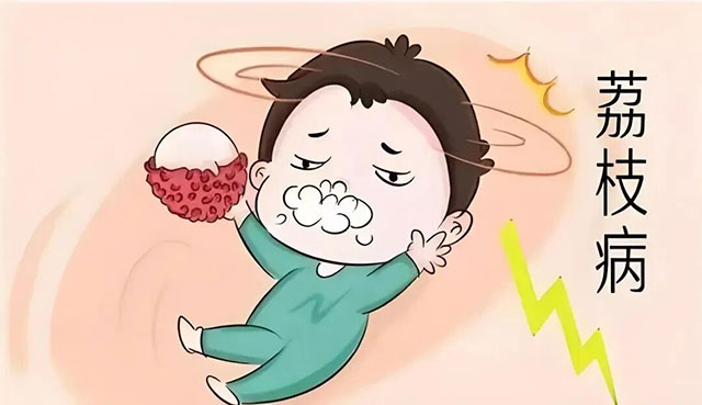 咋回事?荔枝吃多了,为啥脚耙手软······(图2) 2.jpg