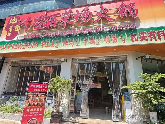 走走走!去纳溪吃透市井美味,叙永夜游古街清凉一夏(图5) 5.jpg
