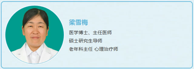 专治家庭“系统”卡起了!你们得来西南医大附院看这个门诊!(图10) 10.jpg