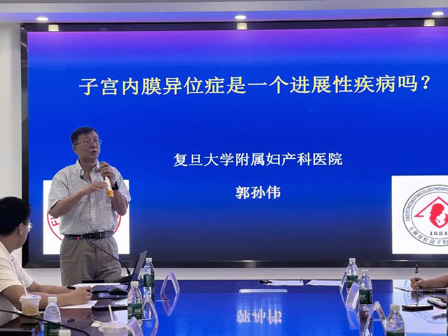欧亚两大内异症学术组织创始人“会师”泸州,区域诊疗网络正式启航!(图3) 3.jpg