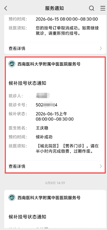 庄诚、杨文信、杜渊的号,如何捡漏?(图6) 6.png