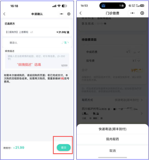 庄诚、杨文信、杜渊的号,如何捡漏?(图9) 9.png