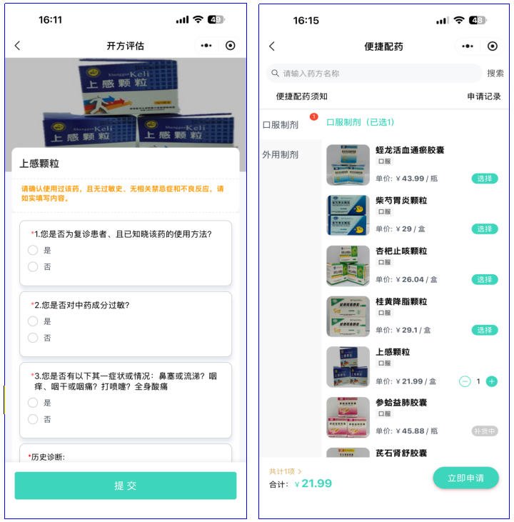 庄诚、杨文信、杜渊的号,如何捡漏?(图8) 8.png