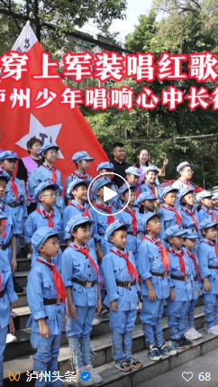 酒城少年唱红歌、看《四渡》,光影课堂感悟长征历史(图1) QQ浏览器截图20260713085115.png