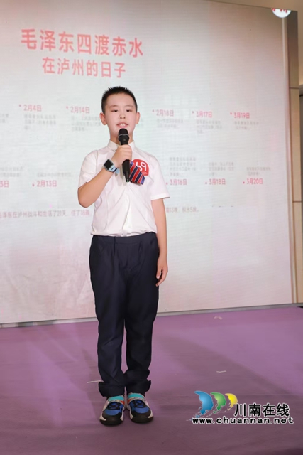 “我是泸州文旅宣传员”暨爱国主义少儿栏目剧《烽火少年》演员选拔活动圆满结束(图6) 8.jpg