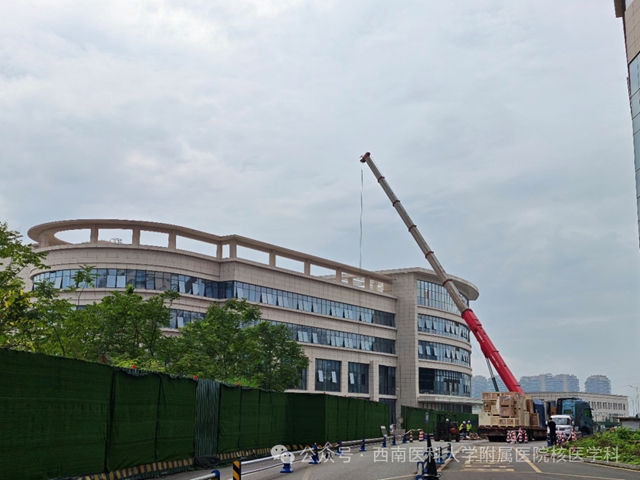 四台高端影像设备集中进场!西南医大附院肿瘤核医学中心建设进入冲刺阶段(图2) 2.jpg