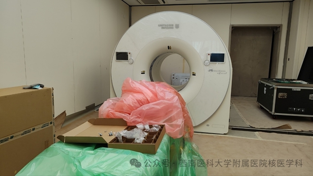 四台高端影像设备集中进场!西南医大附院肿瘤核医学中心建设进入冲刺阶段(图4) 4.jpg