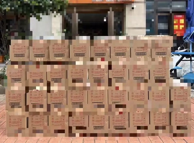 古蔺公安神速拦截80万,黄金、现金、名酒全挽损!(图2) 金12.jpg