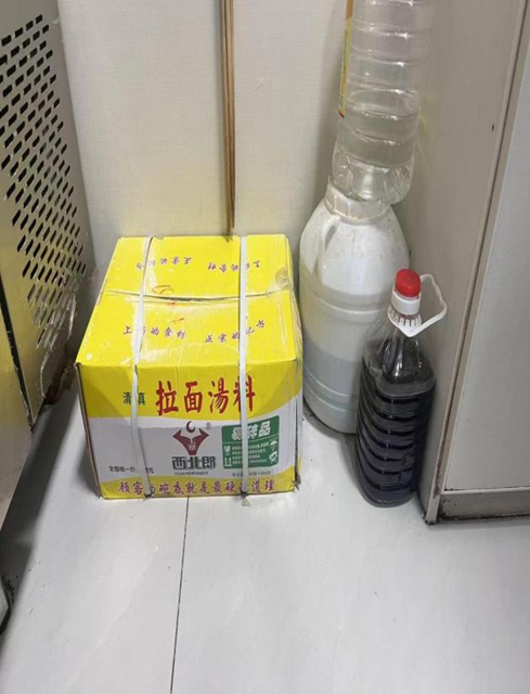 泸州市食品安全红黑榜(第九十期)(图17) 17.jpg