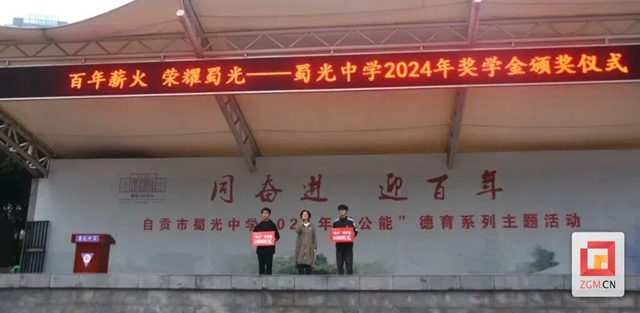 自贡籍院士荣获国家科技进步奖(图2) 2.jpg