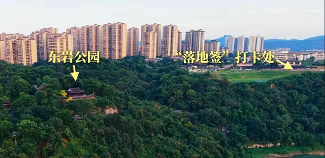 速来打卡!泸州多了一处“落地签”,位置就在……(图1) 东1.jpg