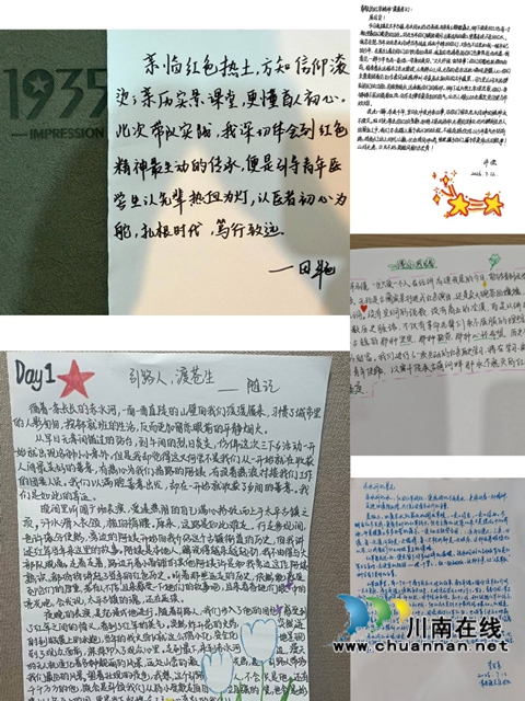 赓续赤水红色薪火|西南医科大学基础医学院“红医青年”三下乡踏寻古镇初心(图5) 5.jpg