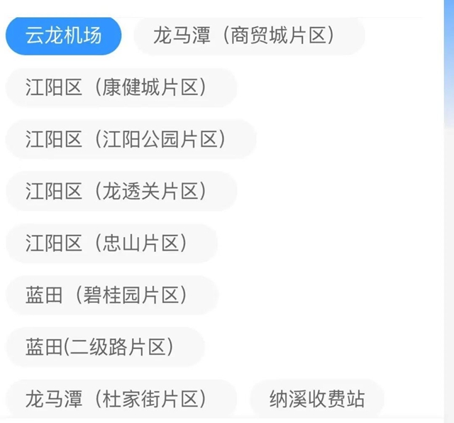 泸州⇌古蔺票价39.9元起!泸州首条城际快巴今日试运营(图3) 车3.jpg