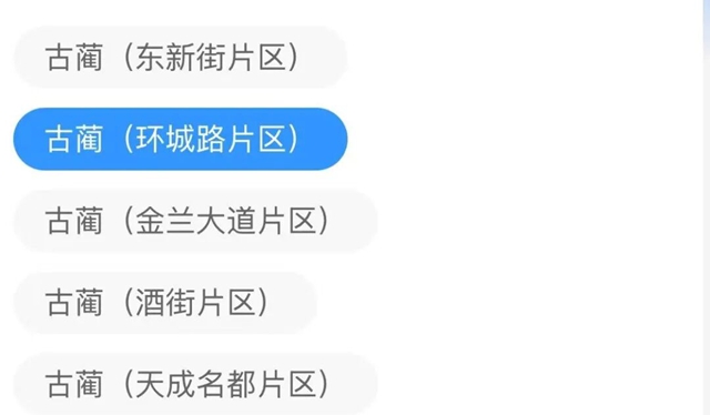 泸州⇌古蔺票价39.9元起!泸州首条城际快巴今日试运营(图4) 车4.jpg