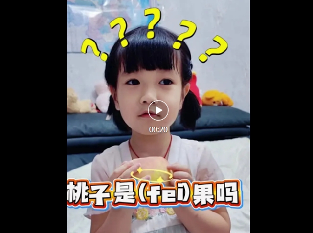 “小狗”和“小斗”傻傻分不清?娃娃说话“打不撑展”,是萌还是病?(图1) 1.jpg