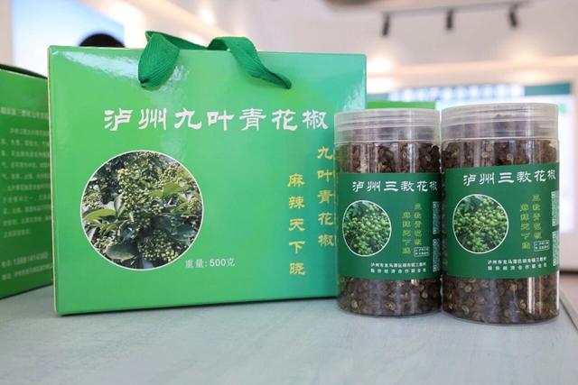 鲜麻了!今年龙马潭的第一茬青花椒,开售→(图7) 7.jpg
