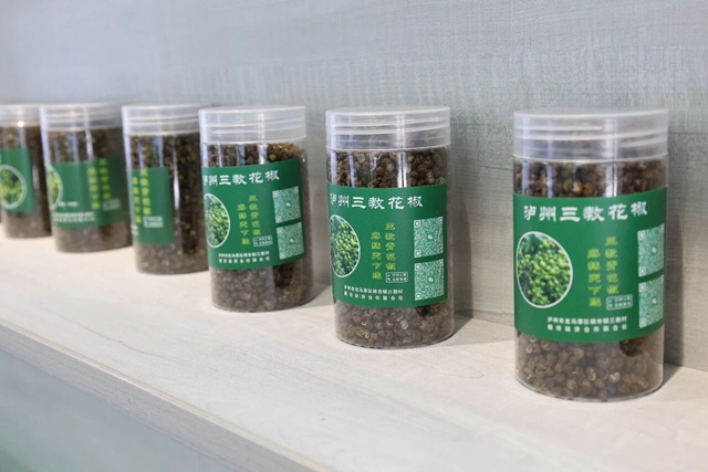 鲜麻了!今年龙马潭的第一茬青花椒,开售→(图6) 6.jpg