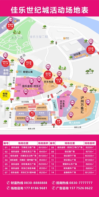 重磅入驻!美宁肥牛川南首店正式签约泸州金融商业中心(图8) 8.jpg